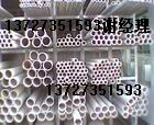 广西不锈钢无缝管，厂家直销广西304、316、321耐高温不锈钢无缝管