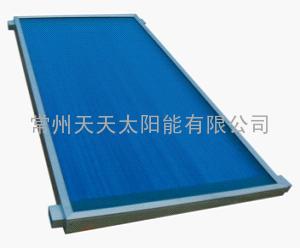 天天High空气型平板太阳能集热器