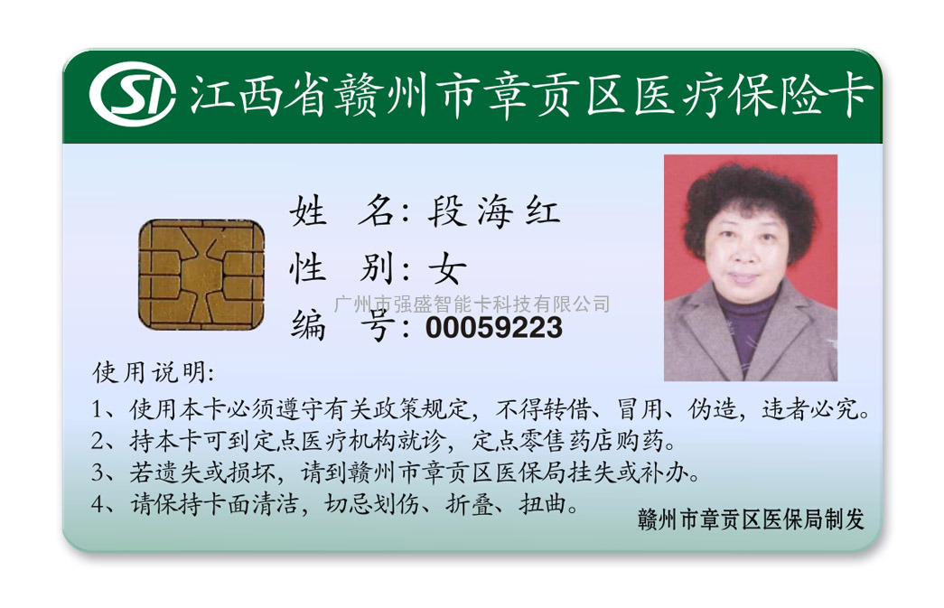 广州智能卡生产厂家直供SLE4442 IC卡，SLE4442白卡印刷，SLE4442 IC卡价格