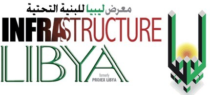 2013年利比亚重建展/利比亚基础设施展