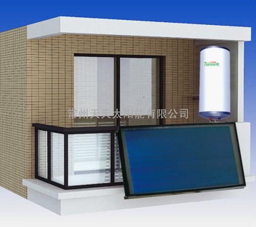 HIGH平板壁挂式太阳能热水器