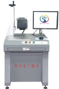 厂家直供-优质CO2激光打标机30w-质量保证-河南co2激光打标机厂家