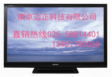 南京迈正大量销售夏普液晶屏X560A(60寸）