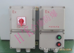 防爆控制箱，防爆控制柜，防爆控制设备厂家
