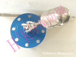 防爆浮球，防爆浮球液位控制器，防爆浮球控制箱厂家