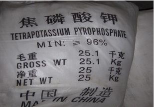 供应浙江焦磷酸钾TKPP价格及厂家求购焦磷酸钾TKPP行情