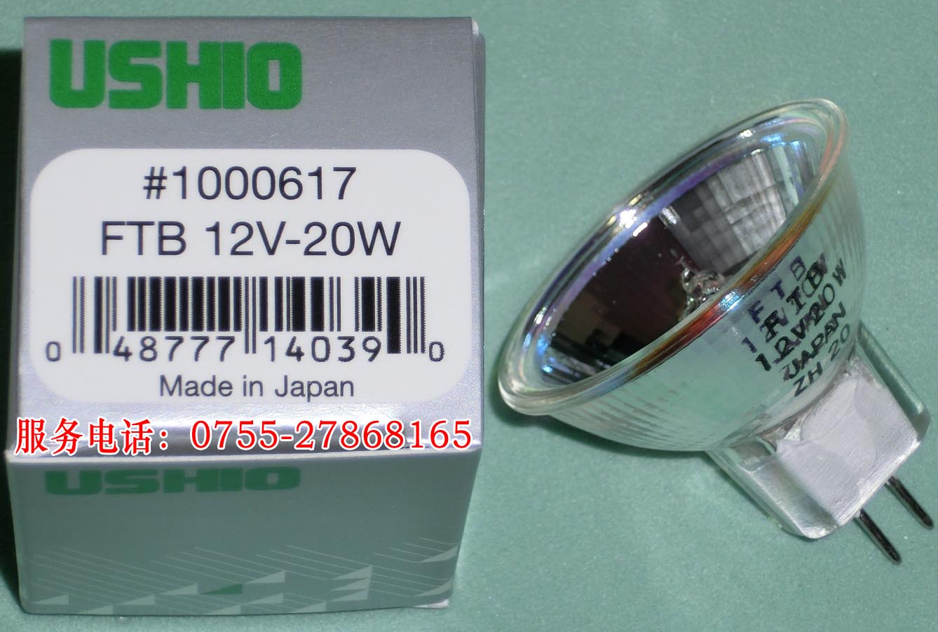 FTB 12V-20W USHIO 卤钨灯