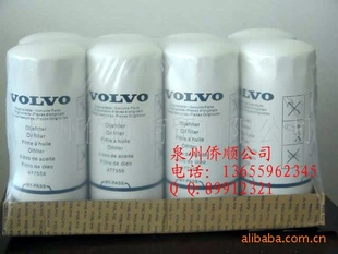 供应VOLVO柴油发电机组配件(图)