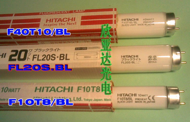 HITACHI FL20S.BL，580MM晒版灯，紫外线灯