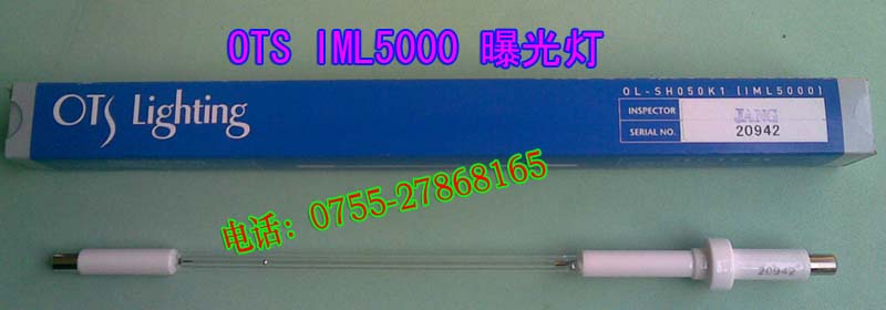 OTS IML 5000， 曝光灯