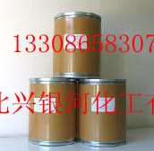厂家供应D-核糖价格13308658307