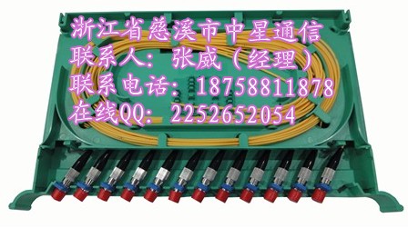 12芯一体化托盘——12芯一体化托盘!