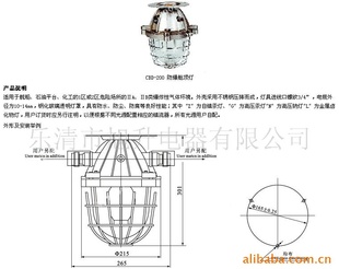 供应防爆舱顶灯 船用防爆 矿用防爆