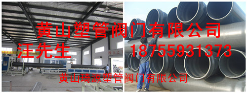 浙江315UPVC给水管价格|UPVC管厂家|PVC-U给水管规格
