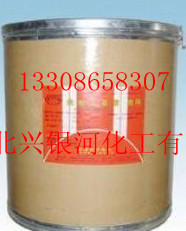 厂家供应PVC树脂粉价格13308658307
