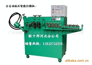 供应DQ1000K全自动数控定尺打圈机