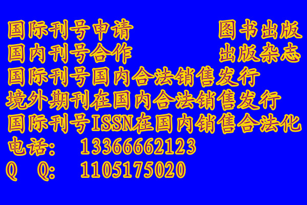 注册香港中国开头协会的3种方法—58国际商务为您服务133