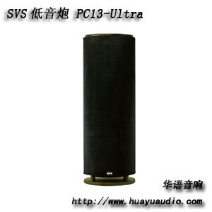 SVS PC13-Ultra 美国SVS低音炮 实体店