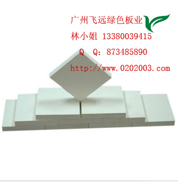 广州PVC结皮发泡板厦门pvc自由发泡板丹阳PVC发泡板