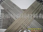 Ni307B镍基焊条