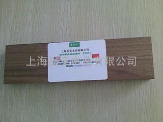 美国黑胡桃木