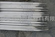 Ni357镍基焊条