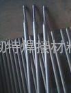 Ni317镍基焊条