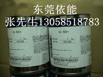 信越G-501信越G-30信越G-40信越G-420润滑油