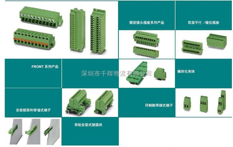 美国IC进口，美国IC进口清关，IC进口清关公司