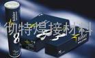 伯乐E6010焊条
