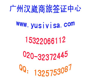 深圳鼎盛加急办理申请科威特签证，注意事项