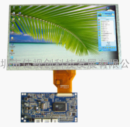 9英寸TFT-LCD数字模组