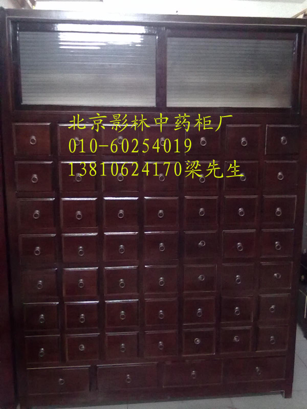 北京中药柜出售 中药柜 中药柜出售 出售中药柜