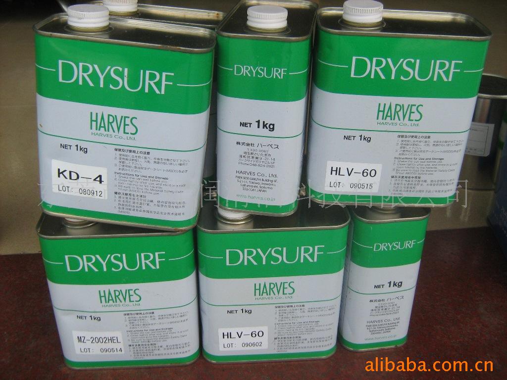 HAVES哈维斯MHSURF DRYSUR MDF HF KD HLV MZ 全系列润滑油