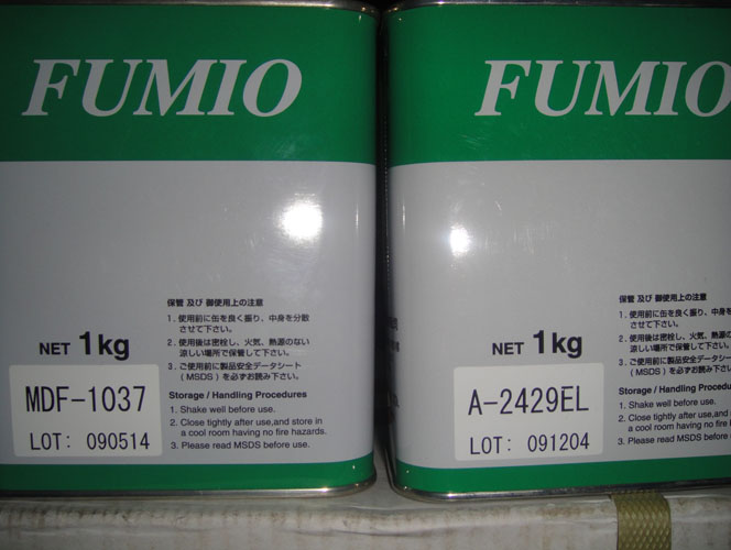 FUMIO富见雄A1319 A1316干膜消音润滑油