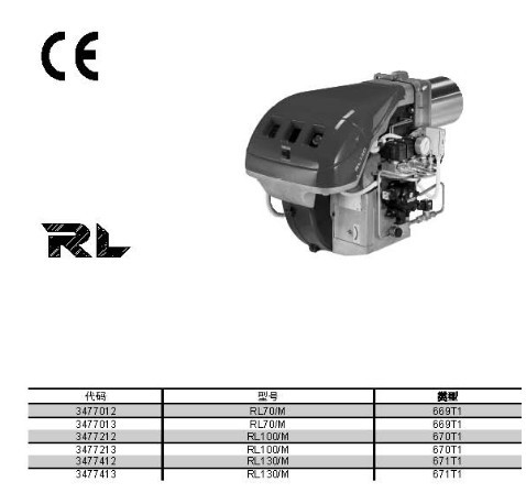  RL70/M T.C  RIELLO RL70/M RL130/M