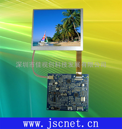 5.6寸TFT-LCD模组