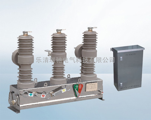 ZW32-12永磁真空断路器