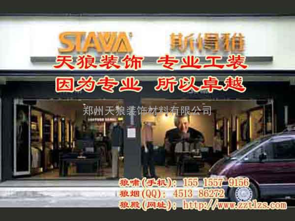 服装店装修设计之空间设计巧妙