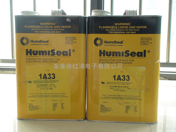 Humiseal 1A33PCB绝缘油