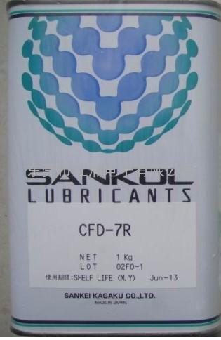 CFD-7R