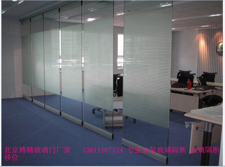 北京玻璃隔断价格 崇文区设计玻璃隔断价格