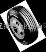 朝阳轮胎 1200R20-18   CR976A 原装正品