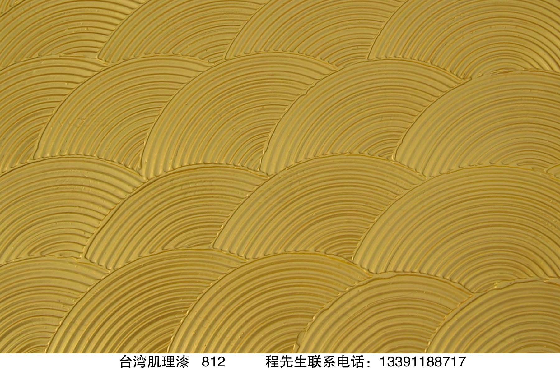 徐州专业施工肌理漆装饰
