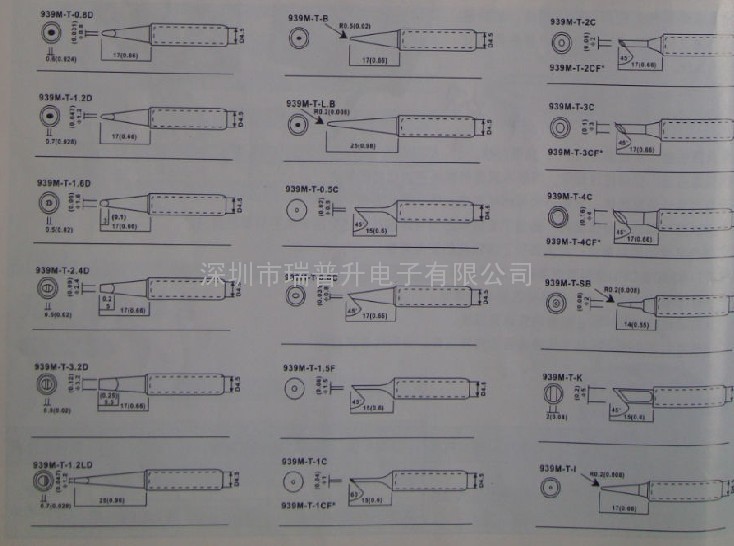 CT-939M-T-0.8D烙铁头|CT-939M-T-0.8D烙铁咀