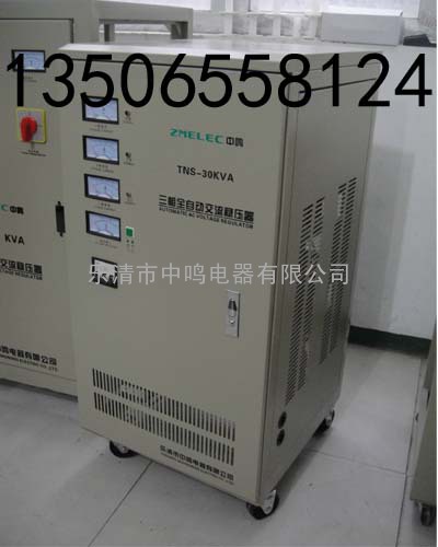 TNS-30KVA/TNS-30KW/TNS-30千瓦三相高精度全自动交流稳压器