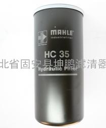 玛勒油滤芯HC35