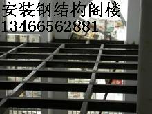 北京专业钢结构制作