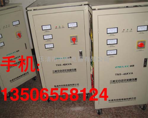 TNS-40KVA/TNS-40KW/TNS-40千瓦三相高精度全自动交流稳压器