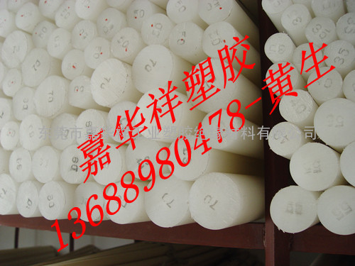 德国新美乐灰色PP棒材台湾喜得灰色PP棒材黑色PP棒材PP检测报告